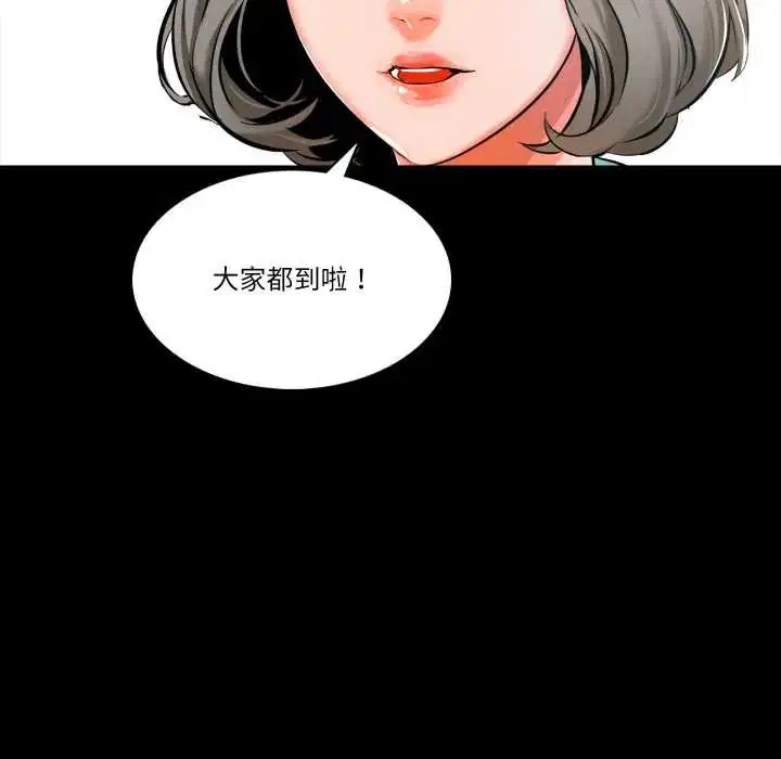 第13話
