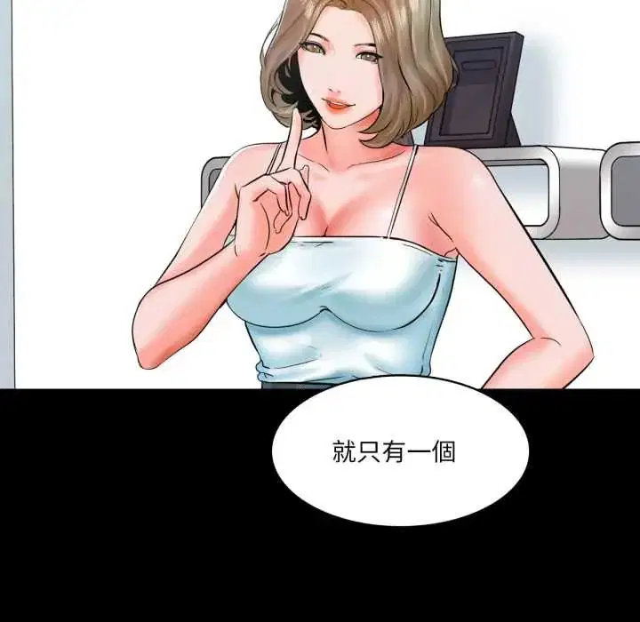 第13話