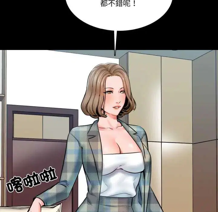 第13話