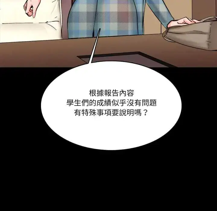 第13話