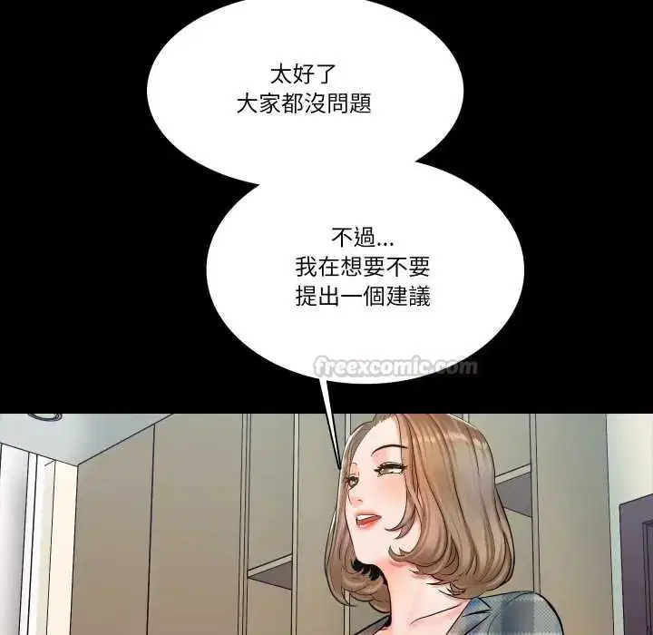 第13話