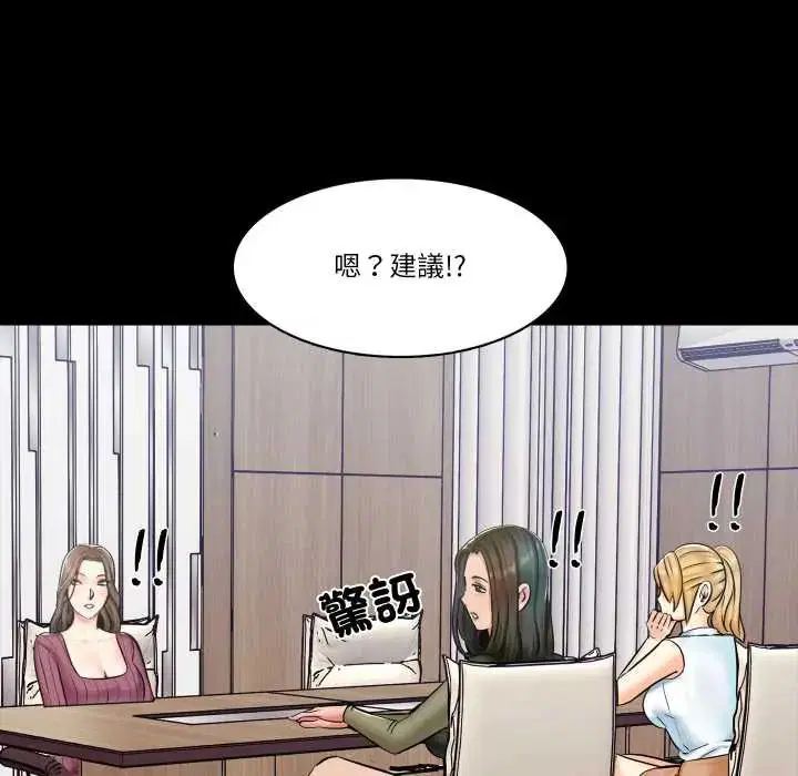 第13話