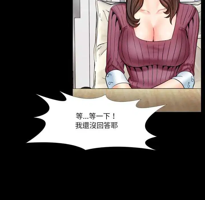 第13話