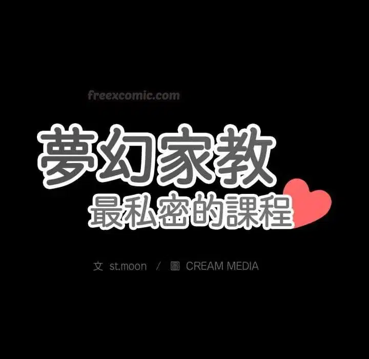 第13話
