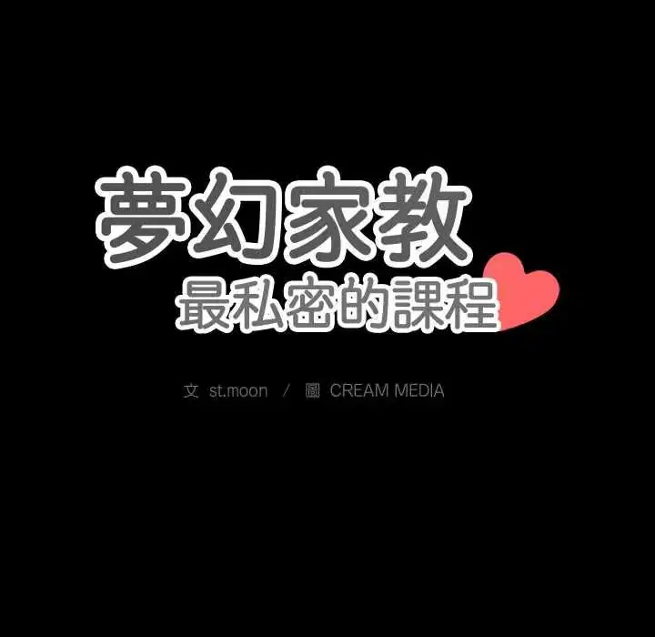 第13話