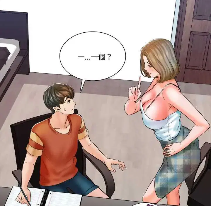 第13話