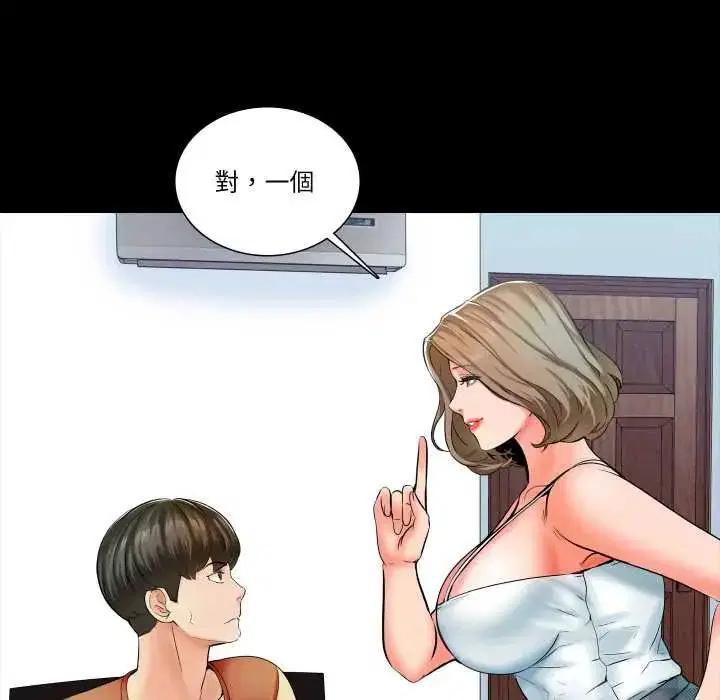第13話