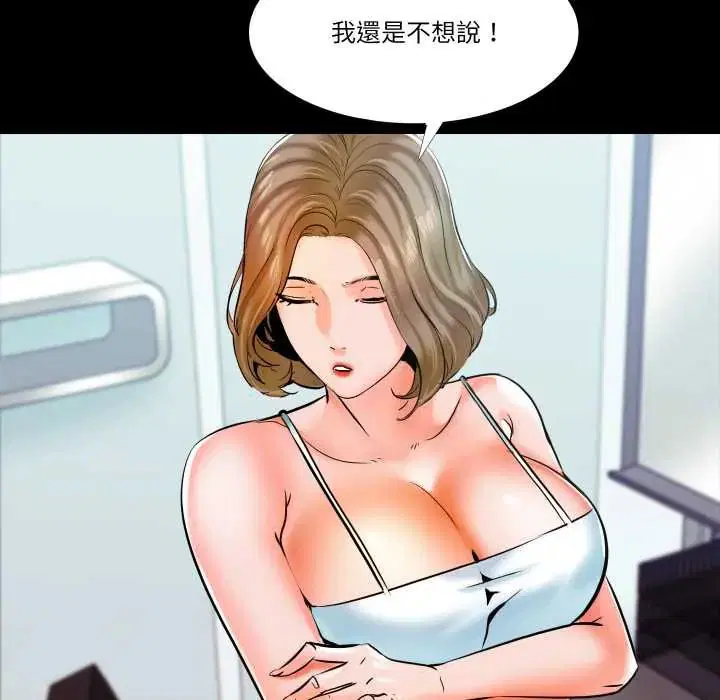 第13話