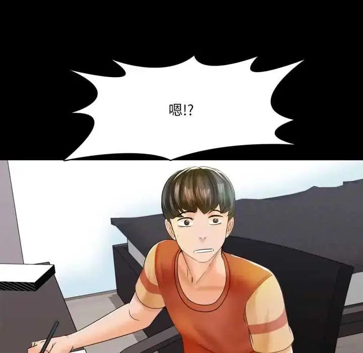 第13話