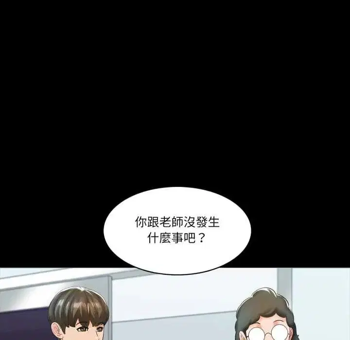 第13話