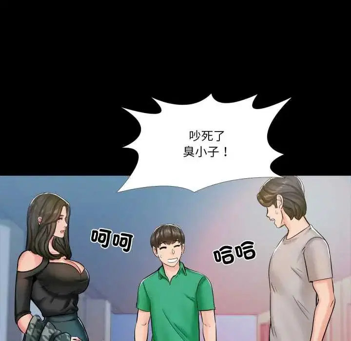 第14話