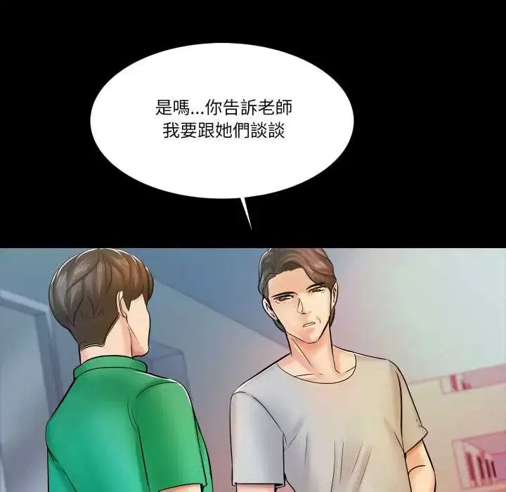 第14話