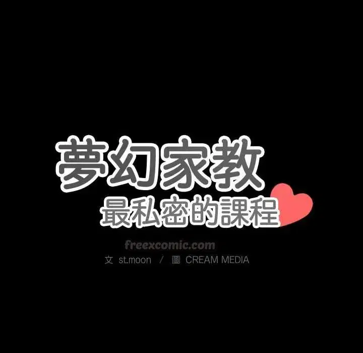 第14話