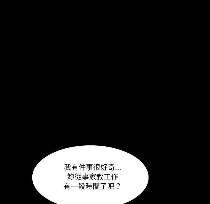 第14話