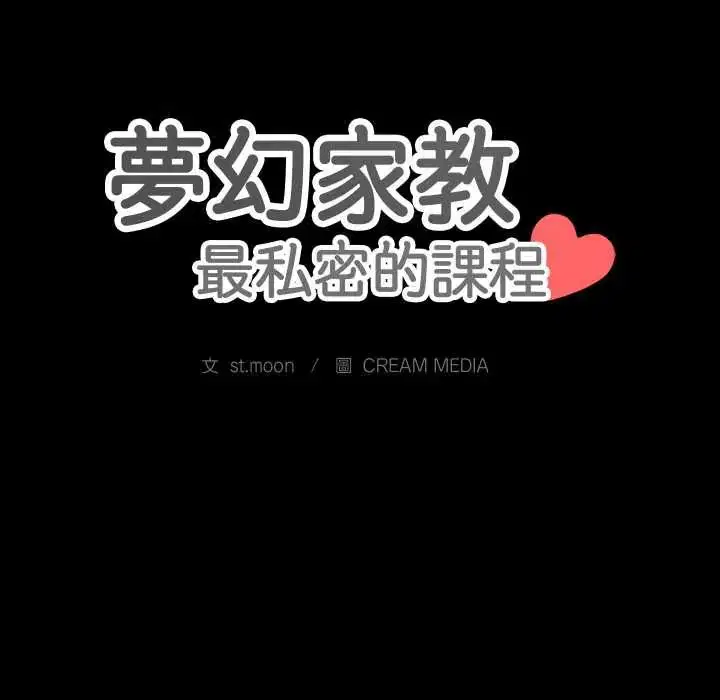 第14話