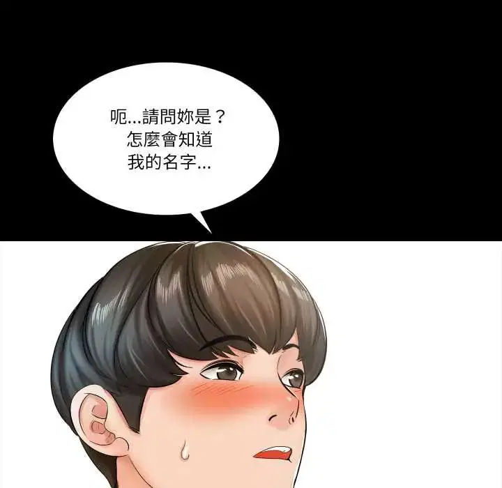第14話
