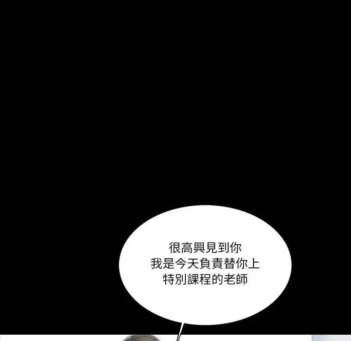 第14話