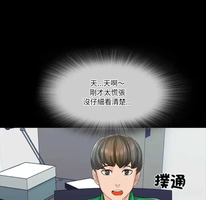 第14話