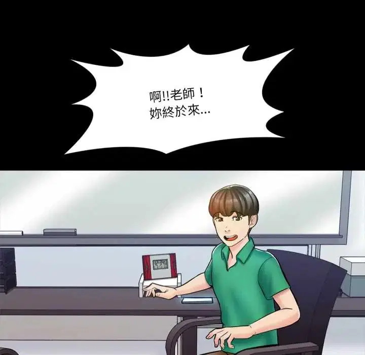 第14話