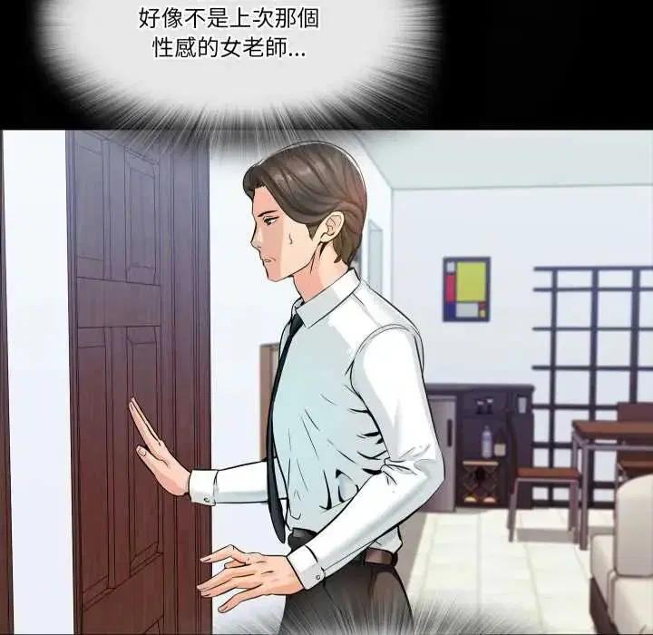 第14話