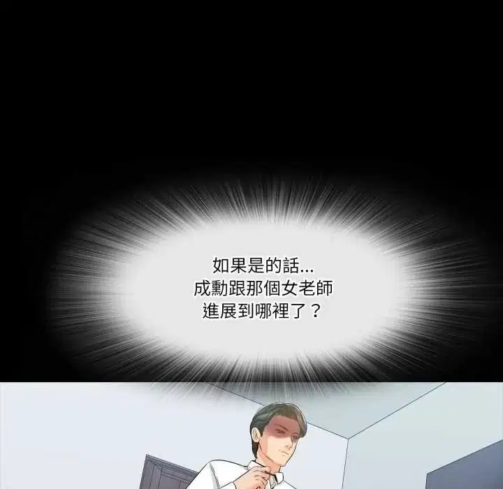 第14話