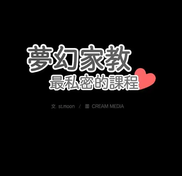 第15話