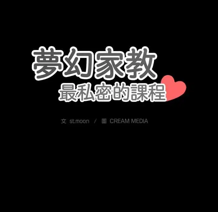 第15話