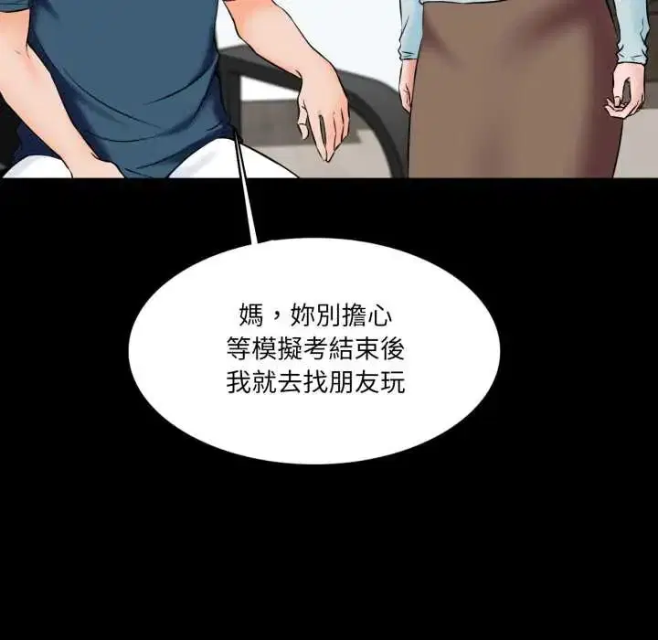 第15話