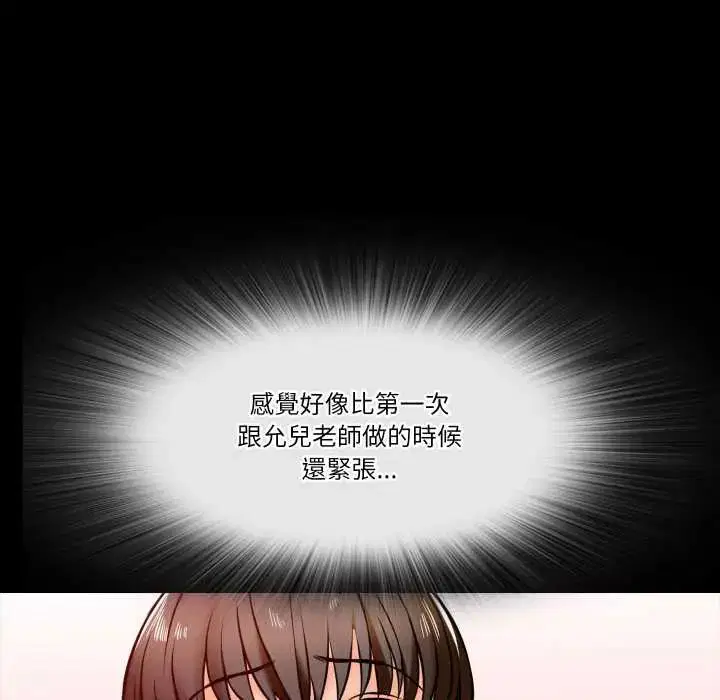 第15話