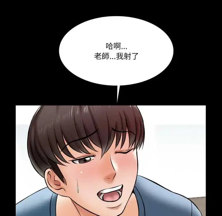 第16話