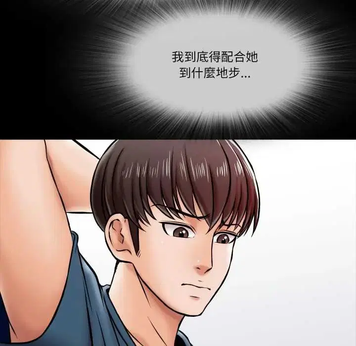 第16話