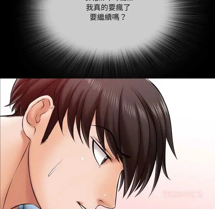 第16話