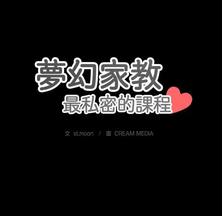 第16話