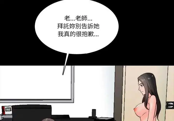 第16話