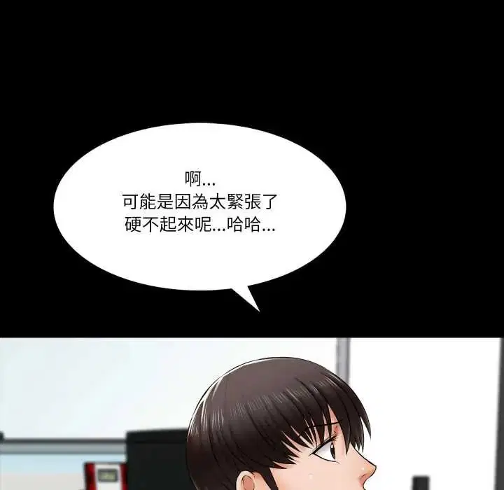第16話