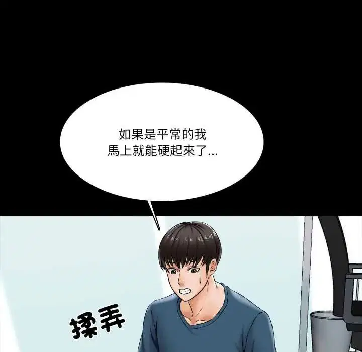 第16話
