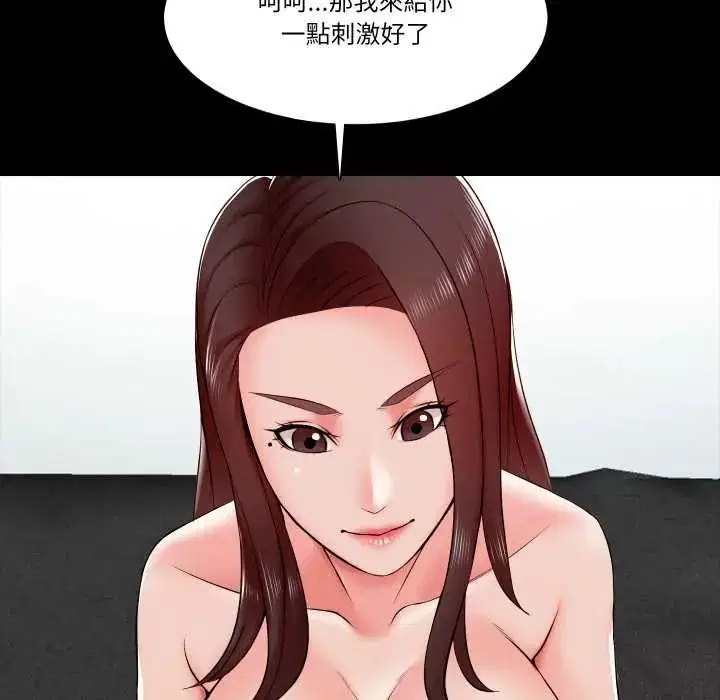 第16話