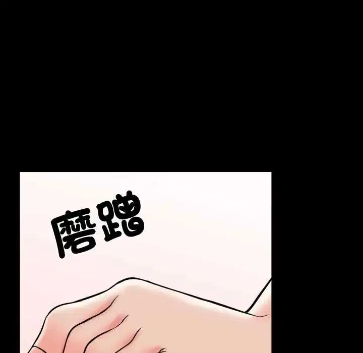 第16話