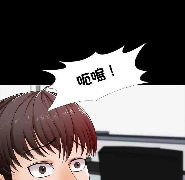 第16話
