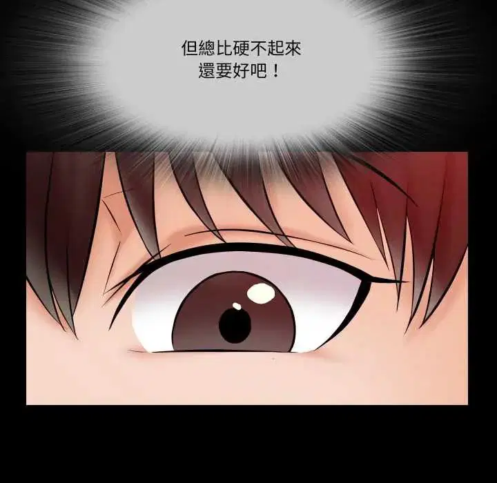 第16話