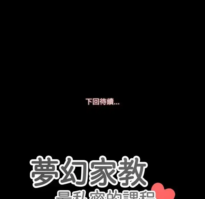 第17話