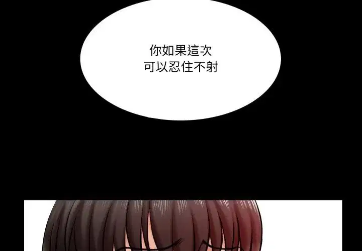 第17話