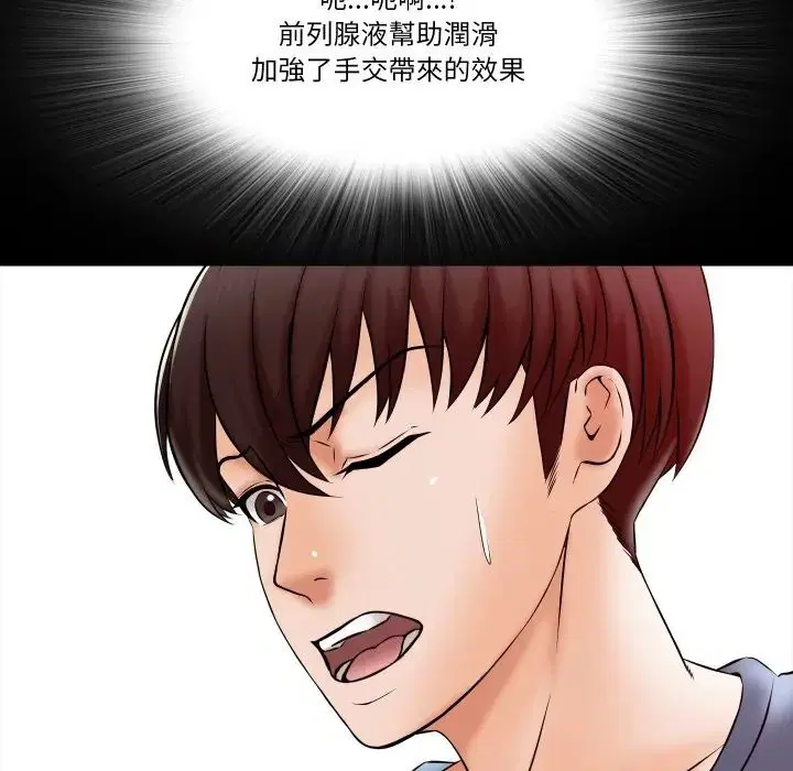第17話