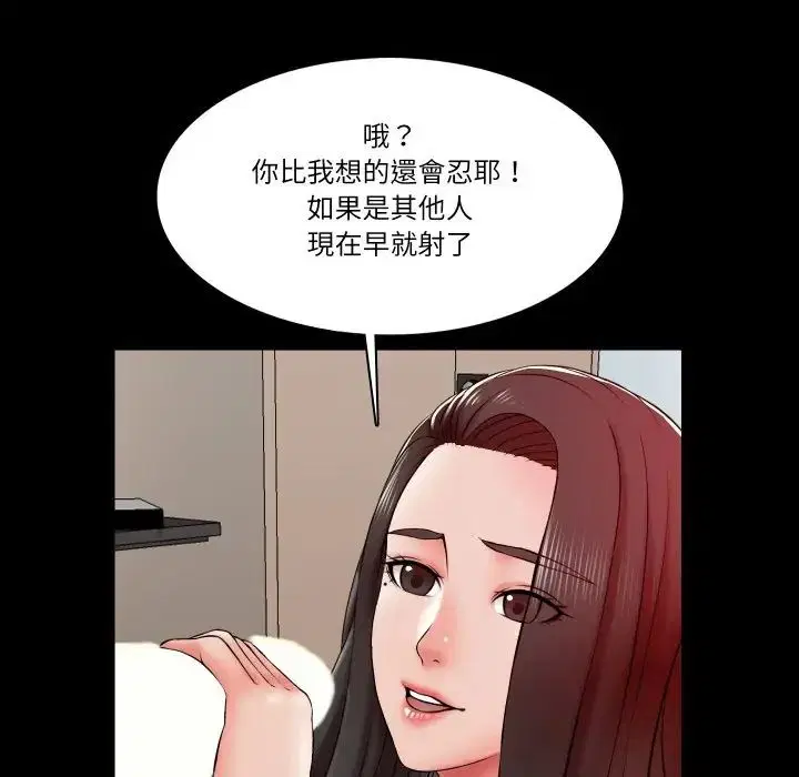 第17話
