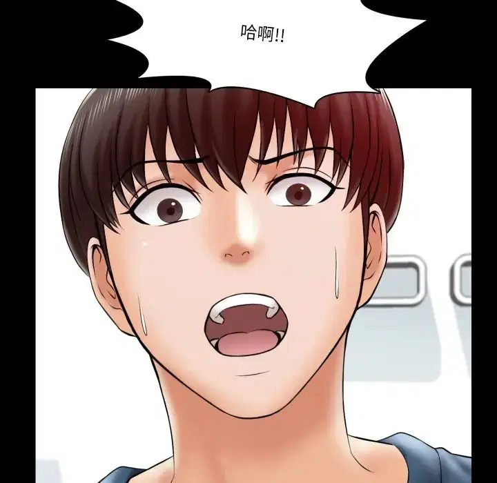 第17話