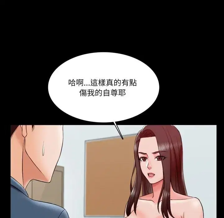 第17話