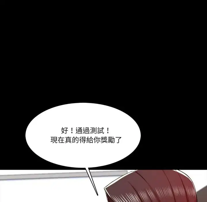 第17話