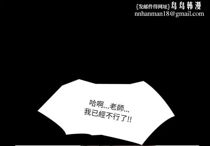 第18話