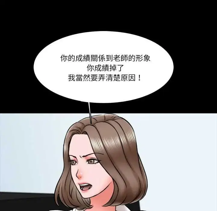 第18話
