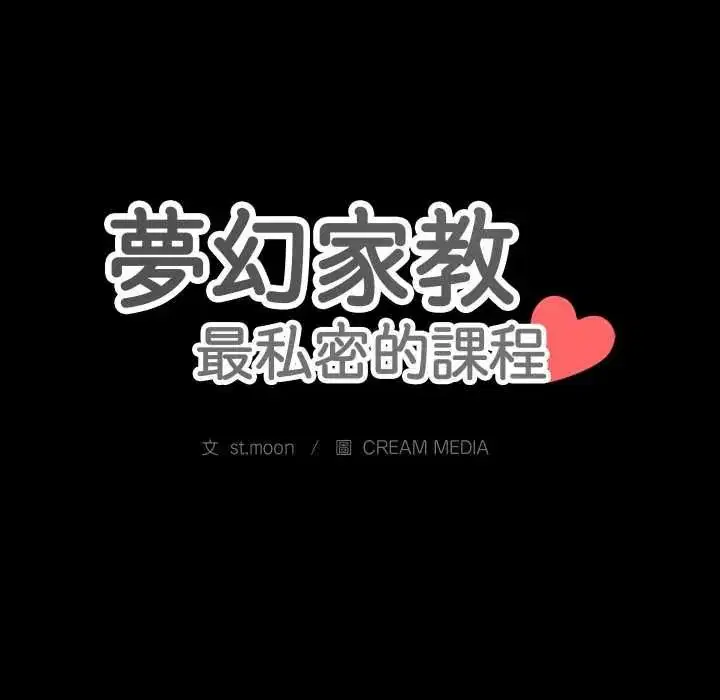 第18話